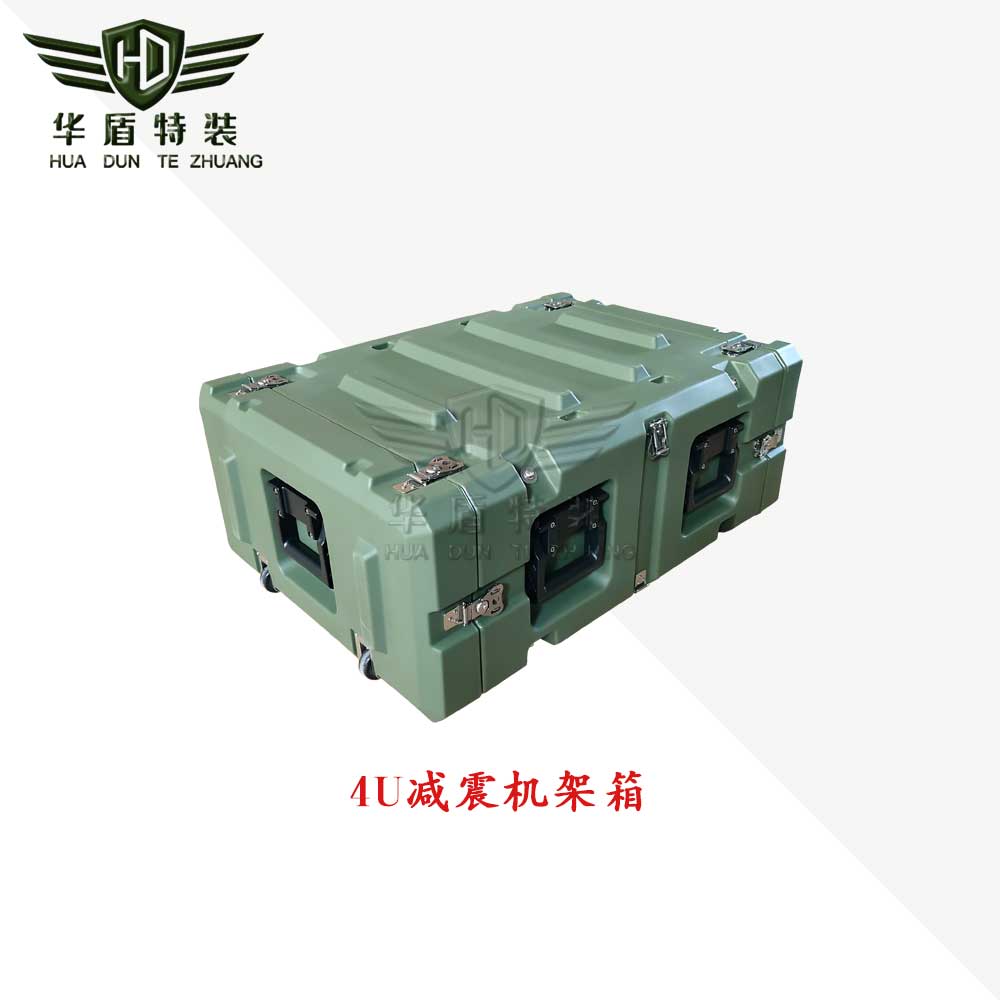 4U减震机架箱/HUJZ040滚塑箱 4U减震机架箱/HUJZ040滚塑箱