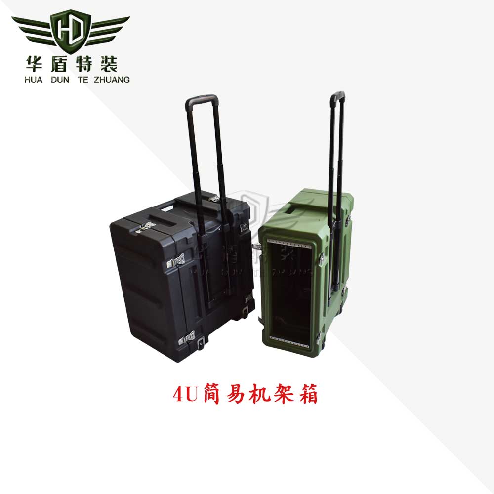 4U简易机架箱/HUJY040滚塑箱 4U简易机架箱/HUJY040滚塑箱