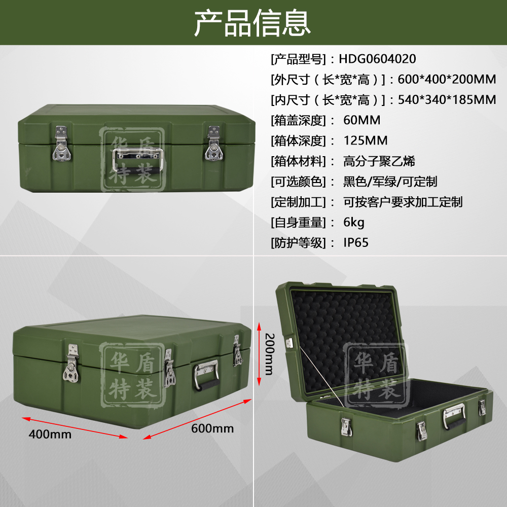 怒江怒江滚塑箱手提箱详情