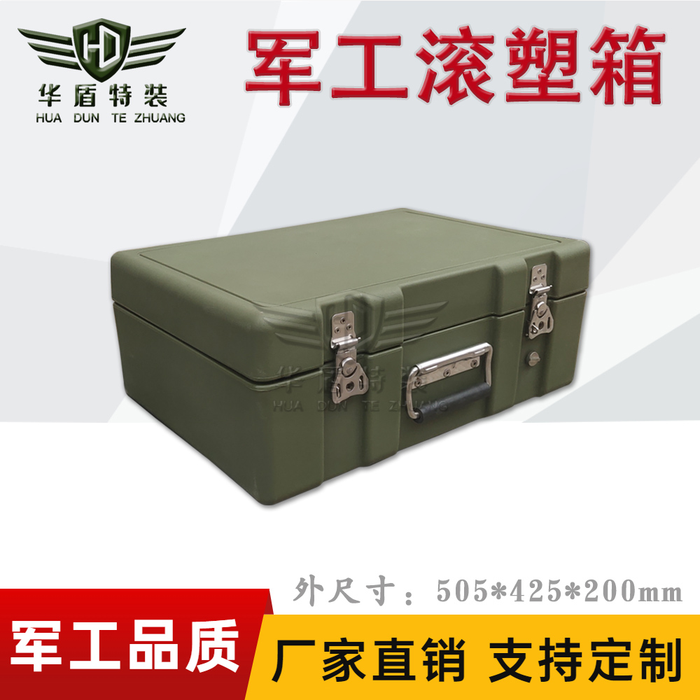 滚塑箱/HDG504220滚塑箱 滚塑箱/HDG504220滚塑箱